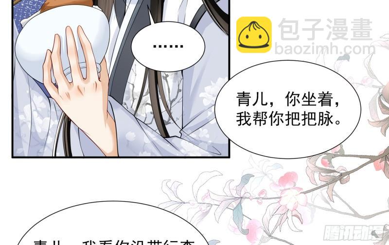 23 只有两…一间客房啦！60