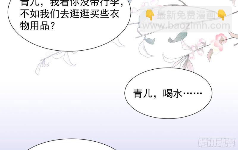 23 只有两…一间客房啦！61