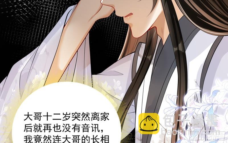 23 只有两…一间客房啦！69