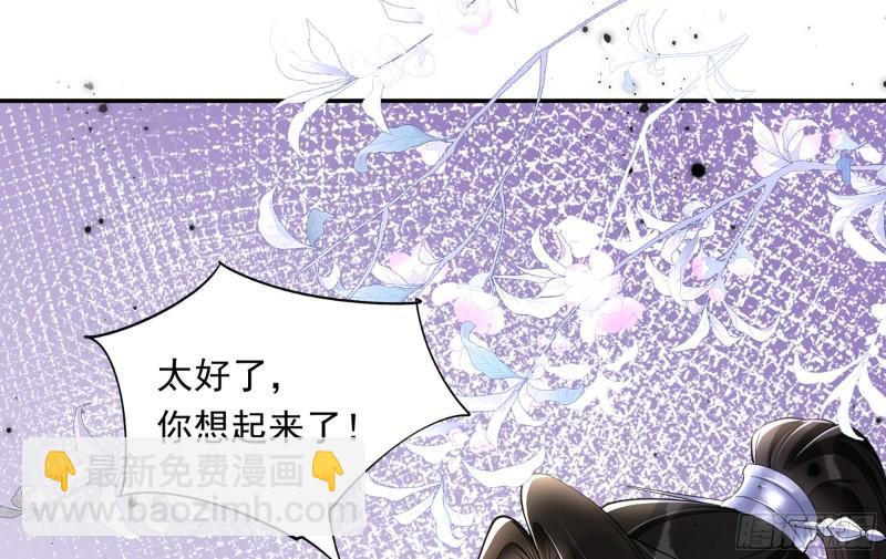 23 只有两…一间客房啦！75
