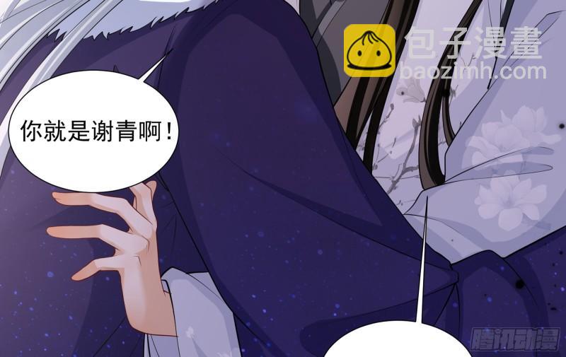 23 只有两…一间客房啦！77