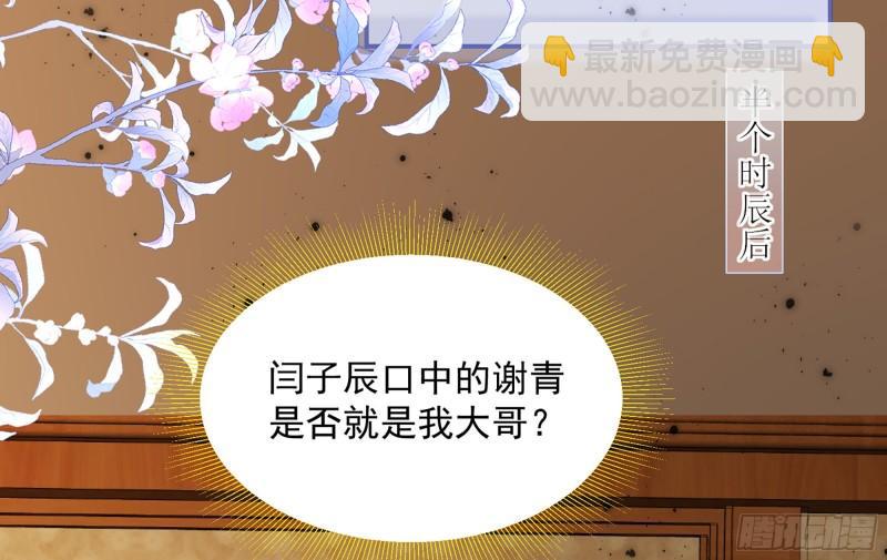 23 只有两…一间客房啦！79