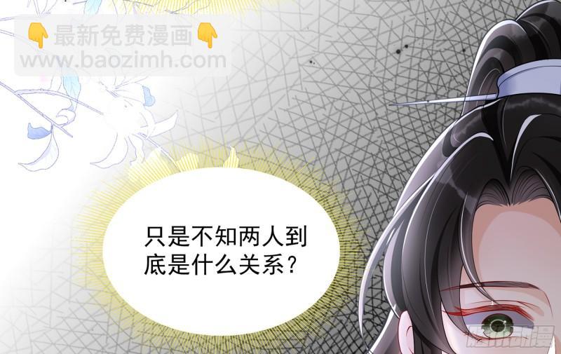 23 只有两…一间客房啦！83