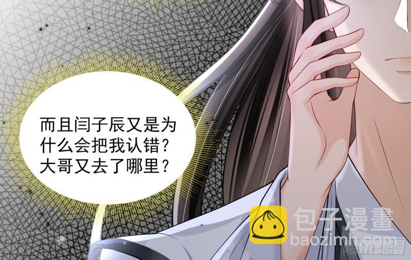 23 只有两…一间客房啦！84