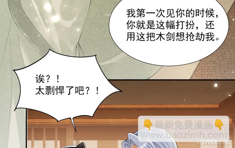 23 只有两…一间客房啦！87