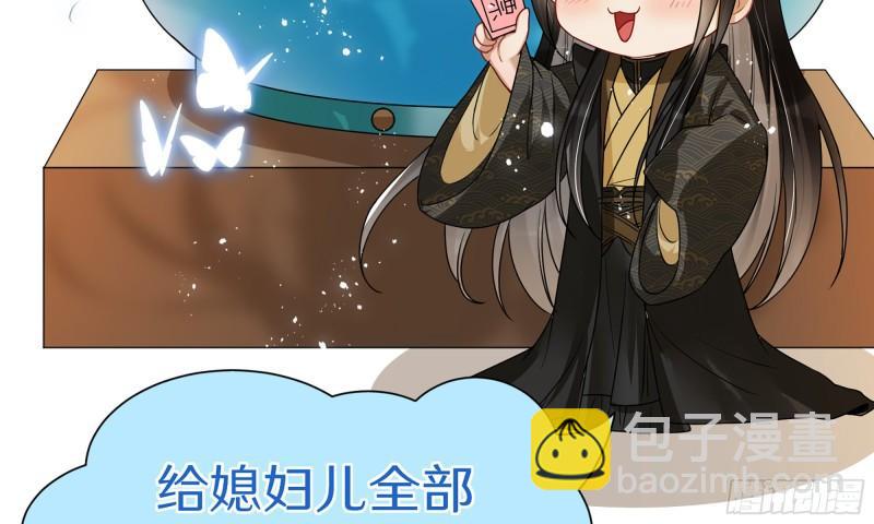 23 只有两…一间客房啦！97