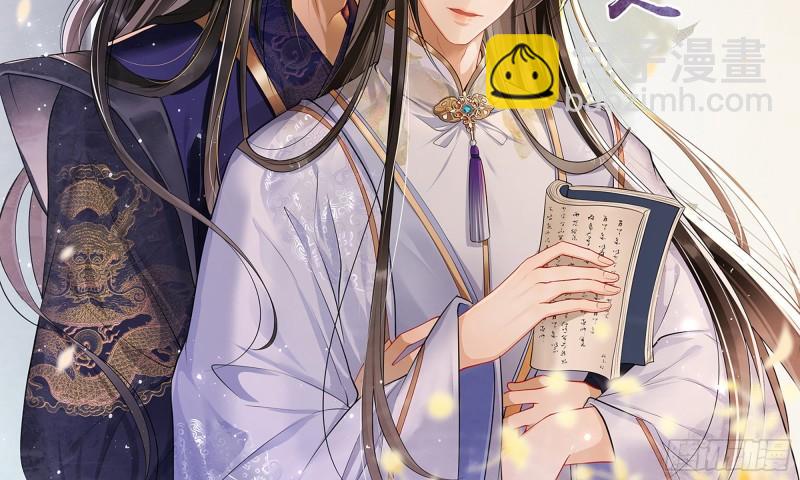 27 他是我夫君1