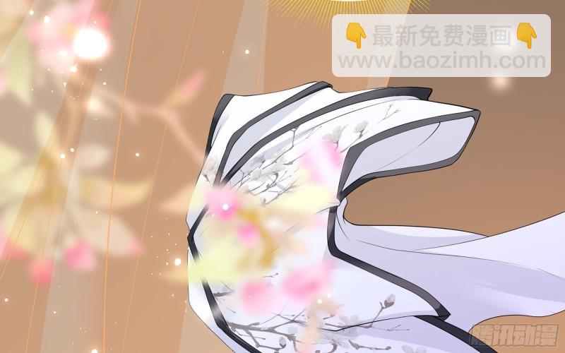 27 他是我夫君105