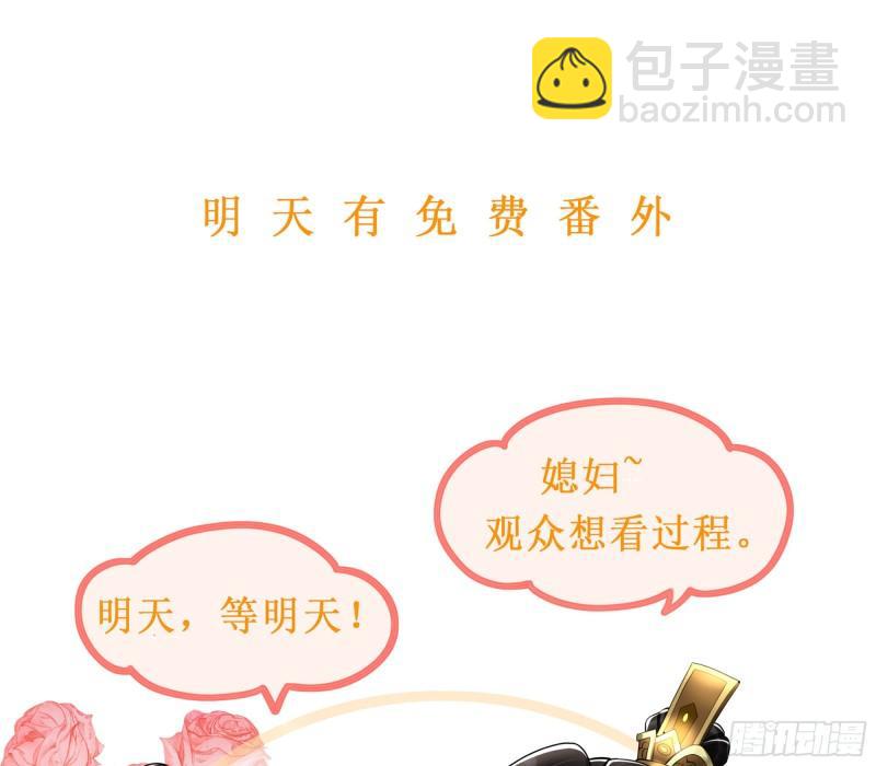 27 他是我夫君110