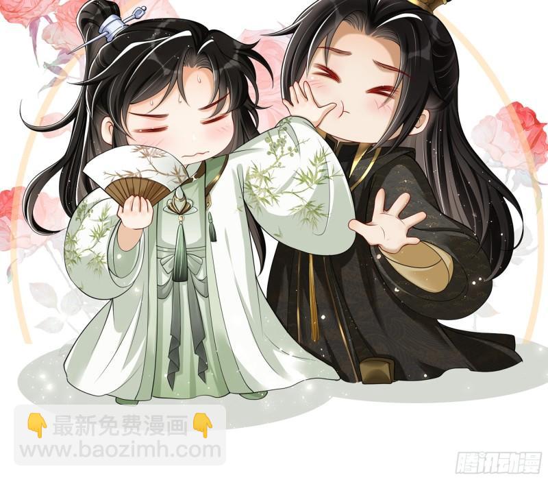 27 他是我夫君111