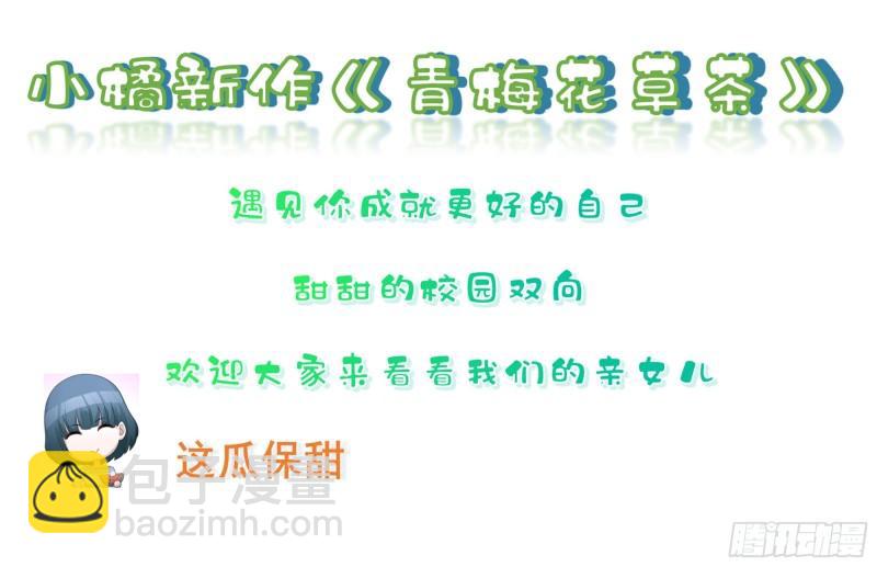 27 他是我夫君114