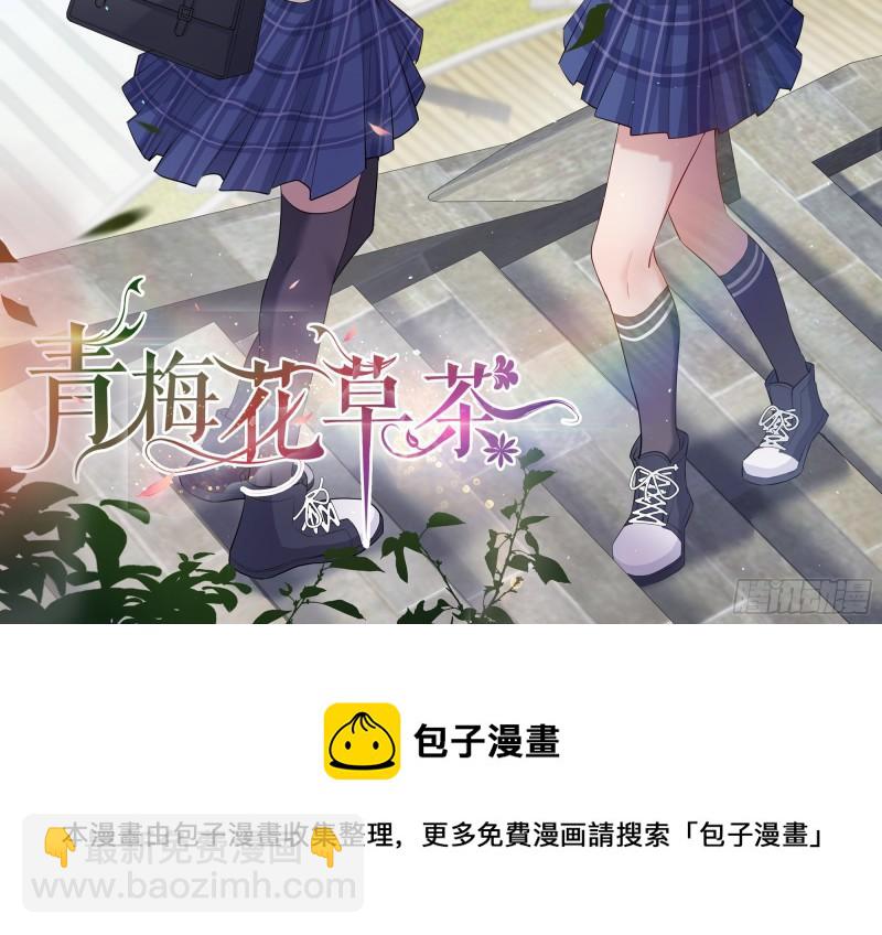 27 他是我夫君116