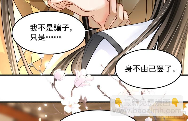 27 他是我夫君15