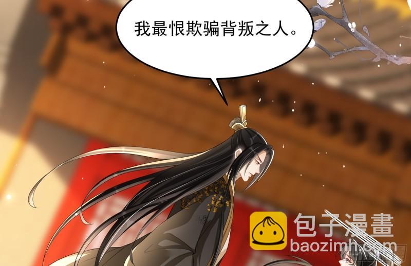 27 他是我夫君16