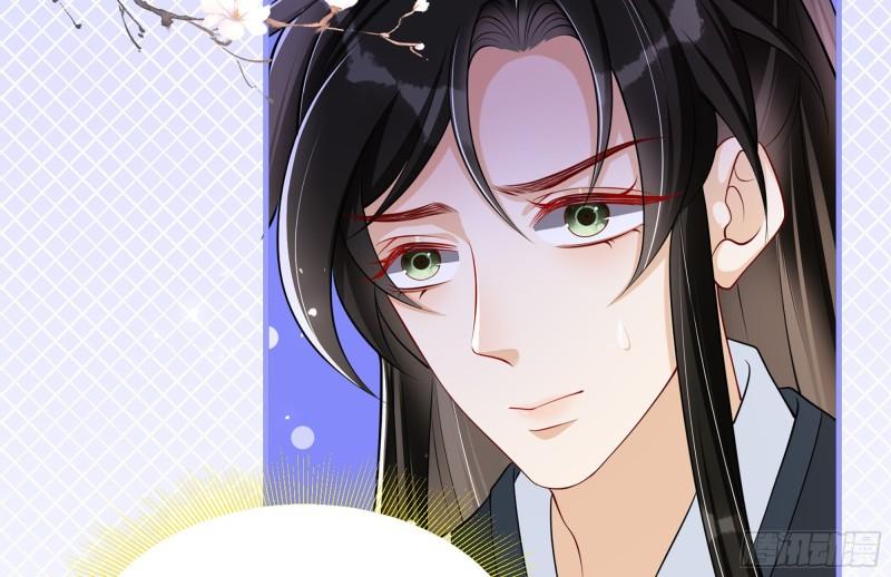 27 他是我夫君19