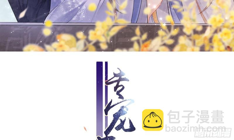 27 他是我夫君2