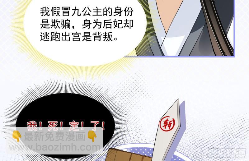 27 他是我夫君20