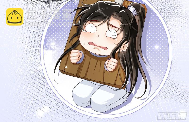 27 他是我夫君21