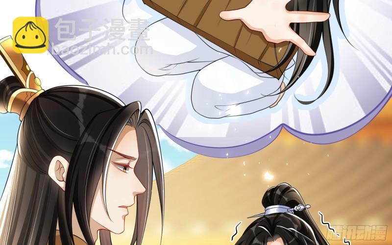 27 他是我夫君23