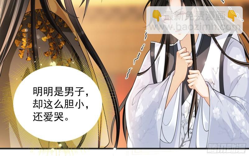 27 他是我夫君24