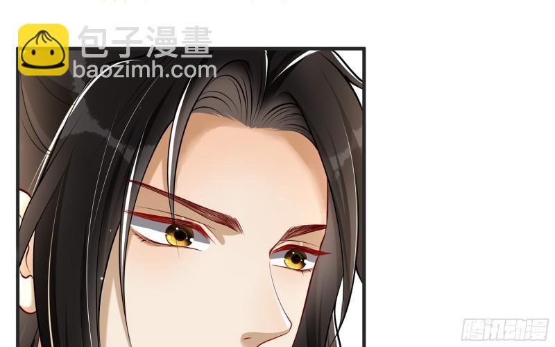 27 他是我夫君25