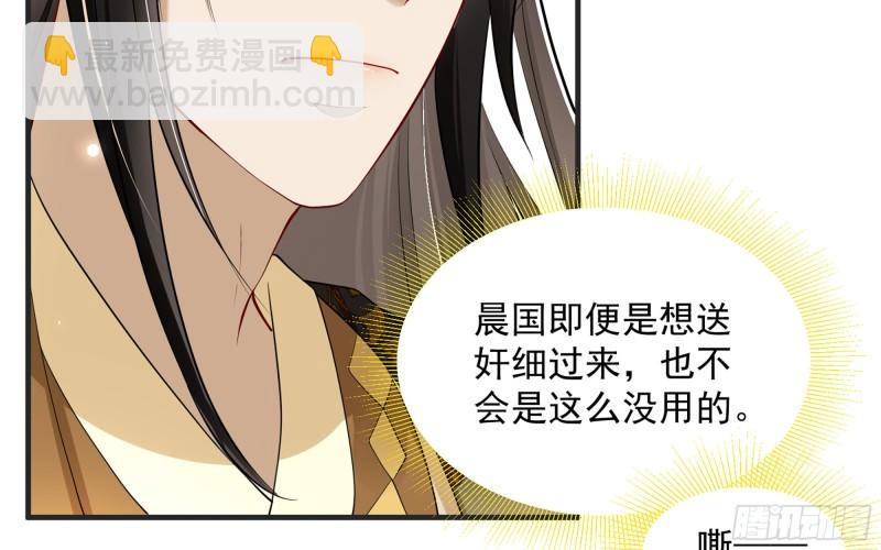 27 他是我夫君26