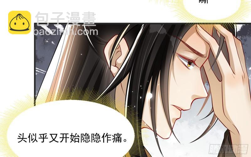 27 他是我夫君27
