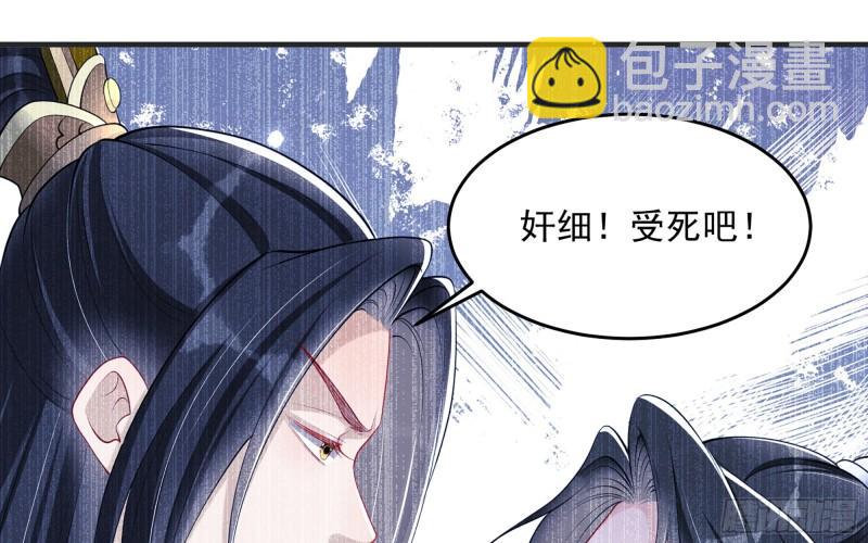 27 他是我夫君32