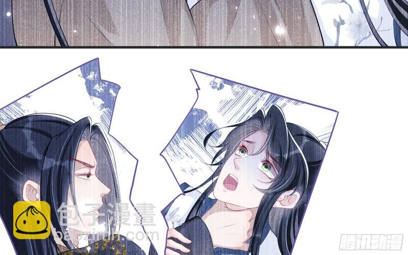 27 他是我夫君34