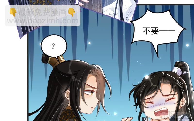 27 他是我夫君35