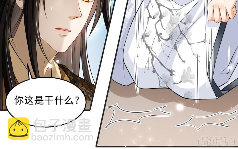 27 他是我夫君37