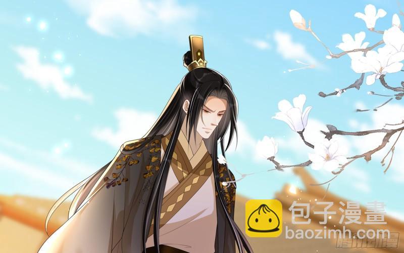 27 他是我夫君38