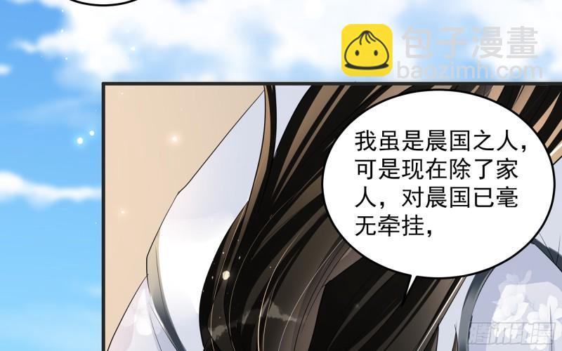 27 他是我夫君41