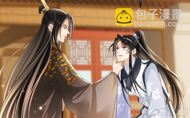 27 他是我夫君44