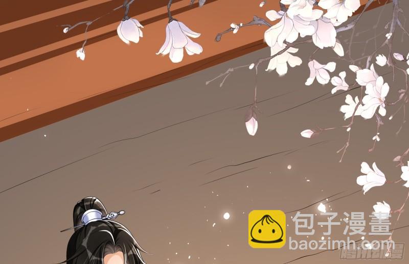 27 他是我夫君5