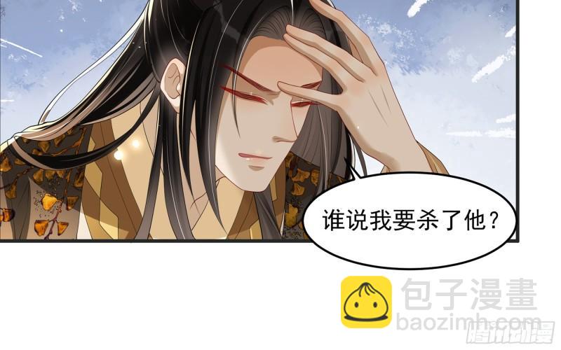 27 他是我夫君57