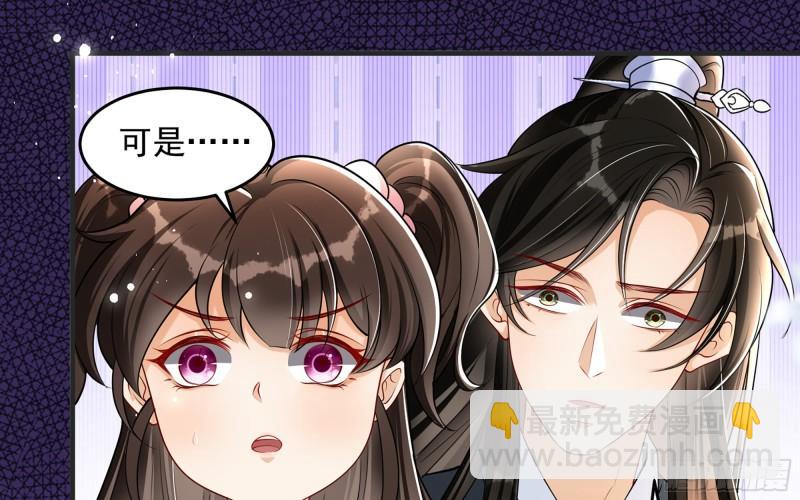 27 他是我夫君58