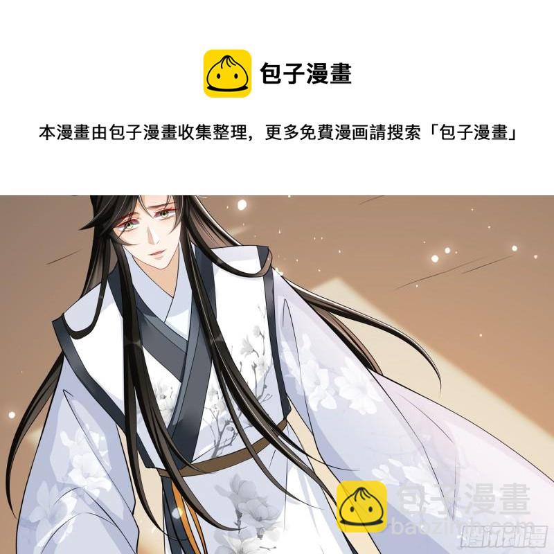 27 他是我夫君6