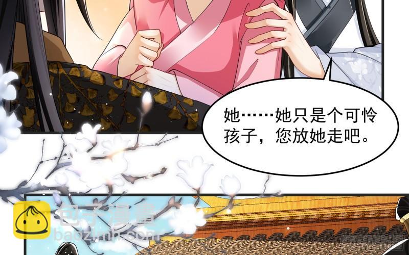 27 他是我夫君63