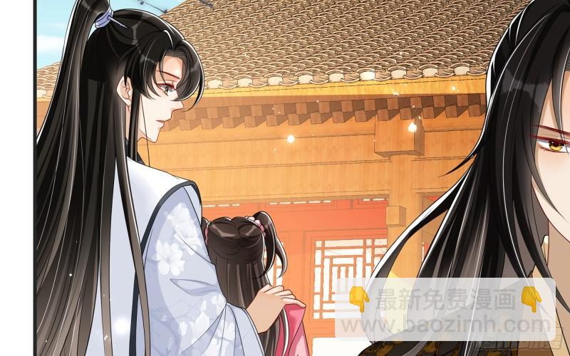 27 他是我夫君64