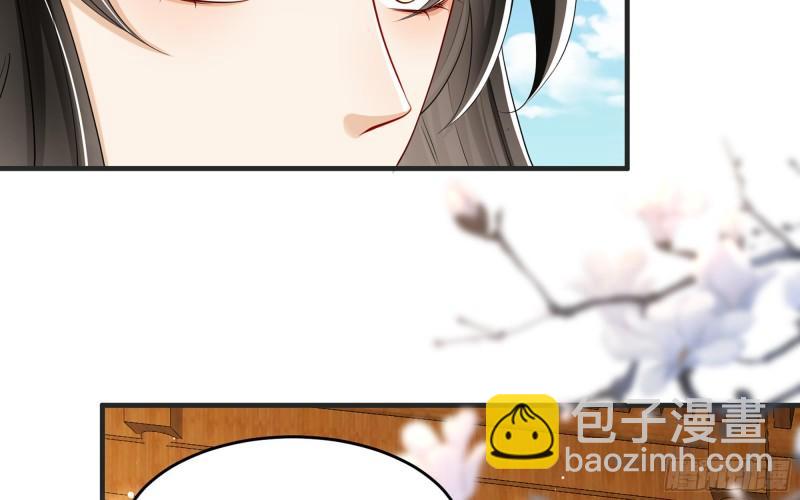27 他是我夫君66
