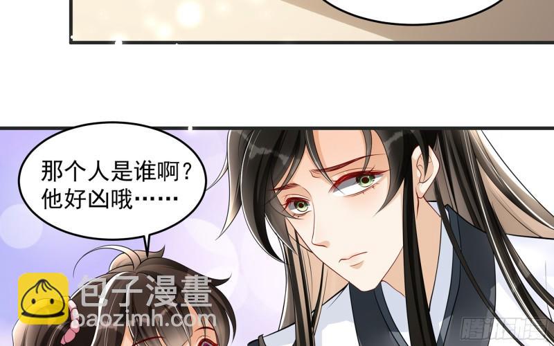 27 他是我夫君69