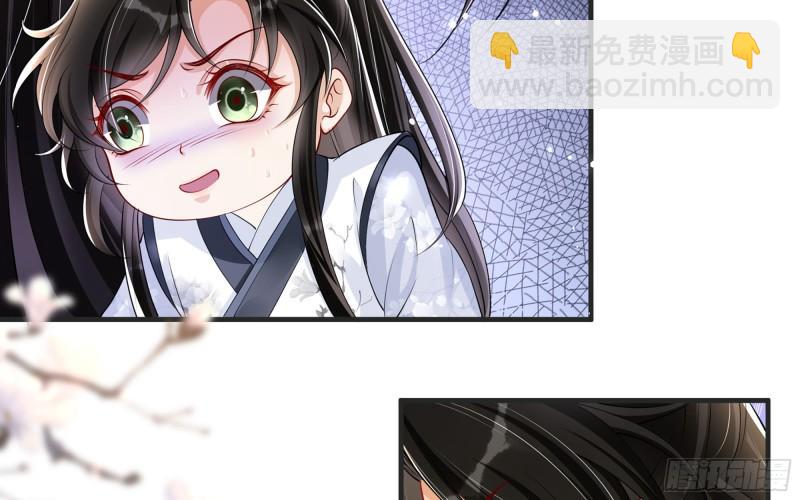 27 他是我夫君72