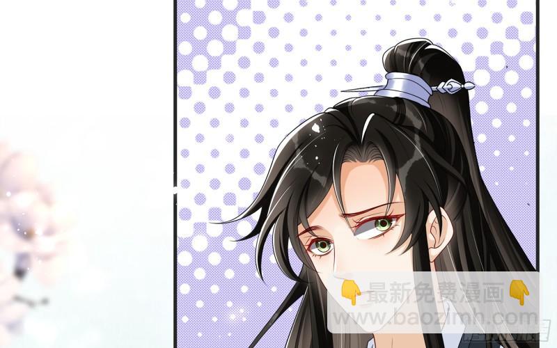 27 他是我夫君83
