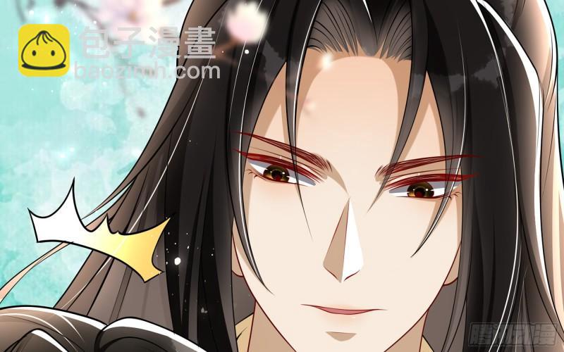27 他是我夫君85