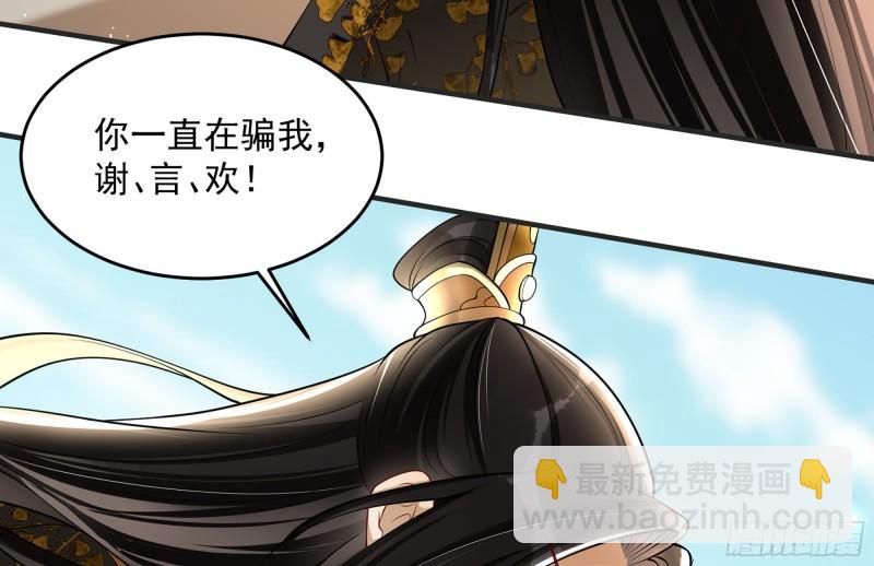 27 他是我夫君9