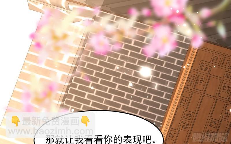 27 他是我夫君90