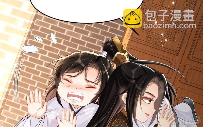 27 他是我夫君91
