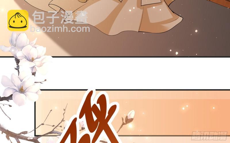 27 他是我夫君93