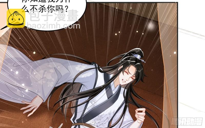 27 他是我夫君95